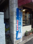 30v~Ai̔@150927.jpg