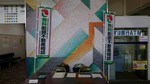 sYk@160412.JPG