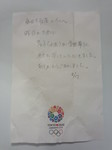 傘のお礼手紙　130517.jpg