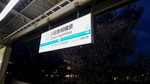 c}͌w@160401.JPG