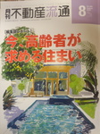 @sYʁ@1508.jpg