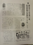 @sYʁ@{@1508.jpg