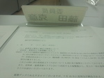 ԉΎsψ@150717.jpg